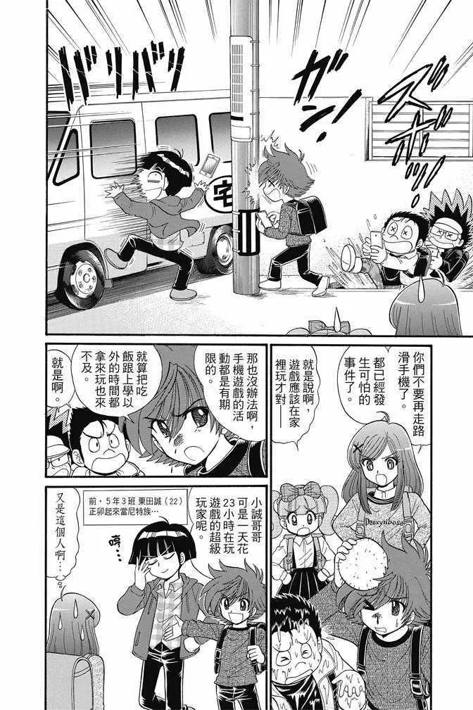 第15卷 第112页