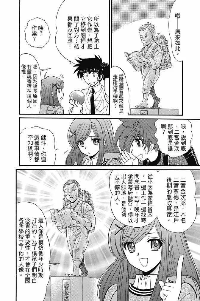 第15卷 第114页