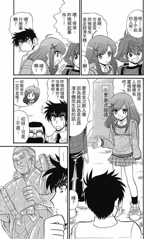 第15卷 第115页