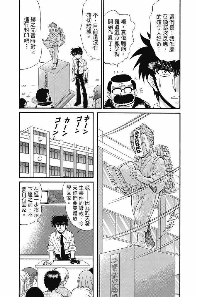 第15卷 第116页