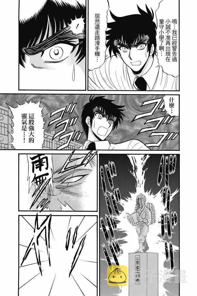第15卷 第119页