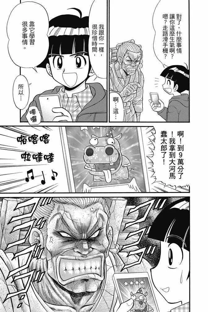 第15卷 第123页