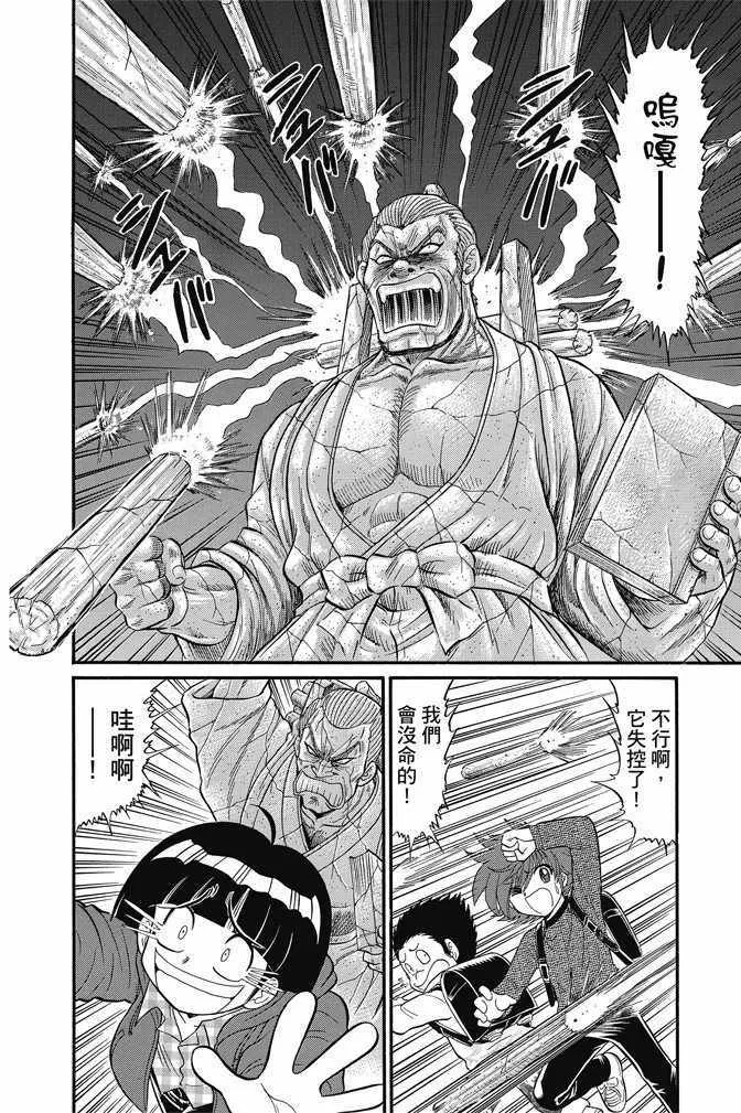 第15卷 第124页
