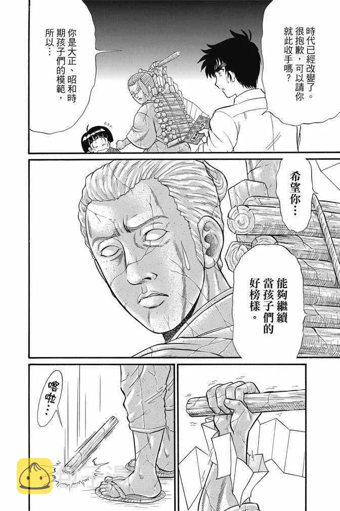 第15卷 第126页