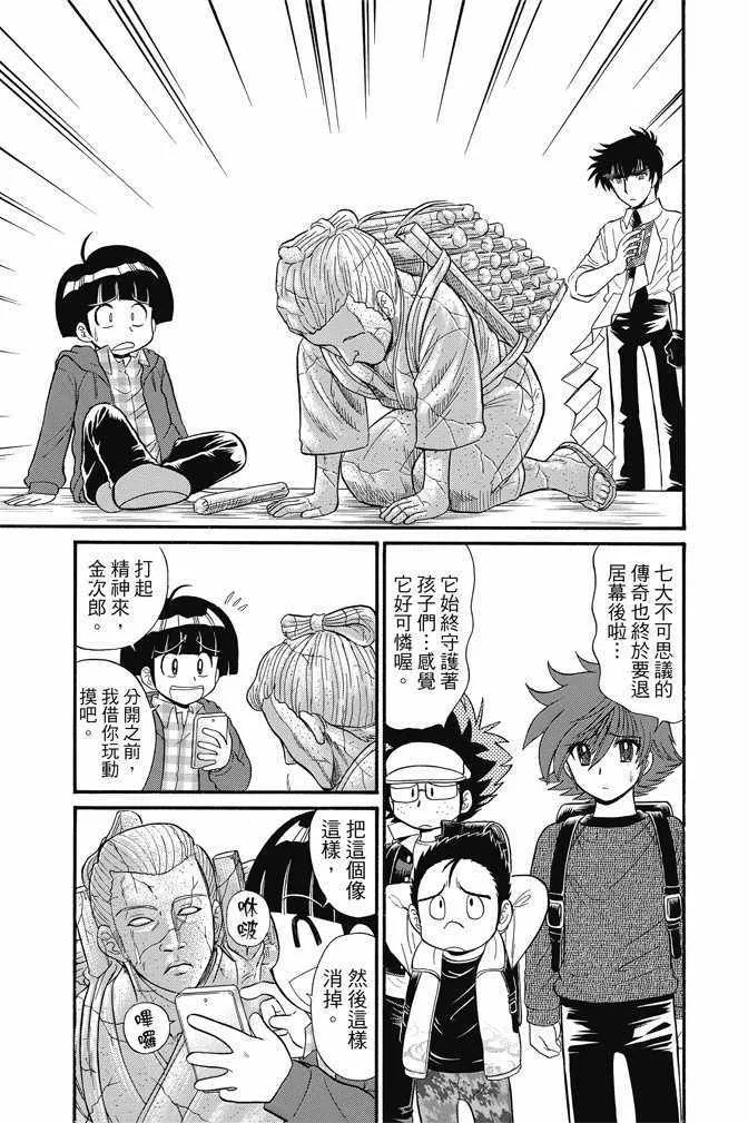 第15卷 第127页