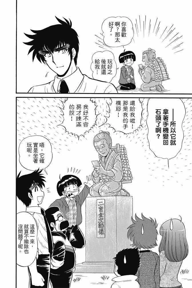 第15卷 第128页