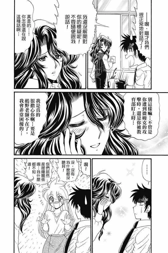第15卷 第132页