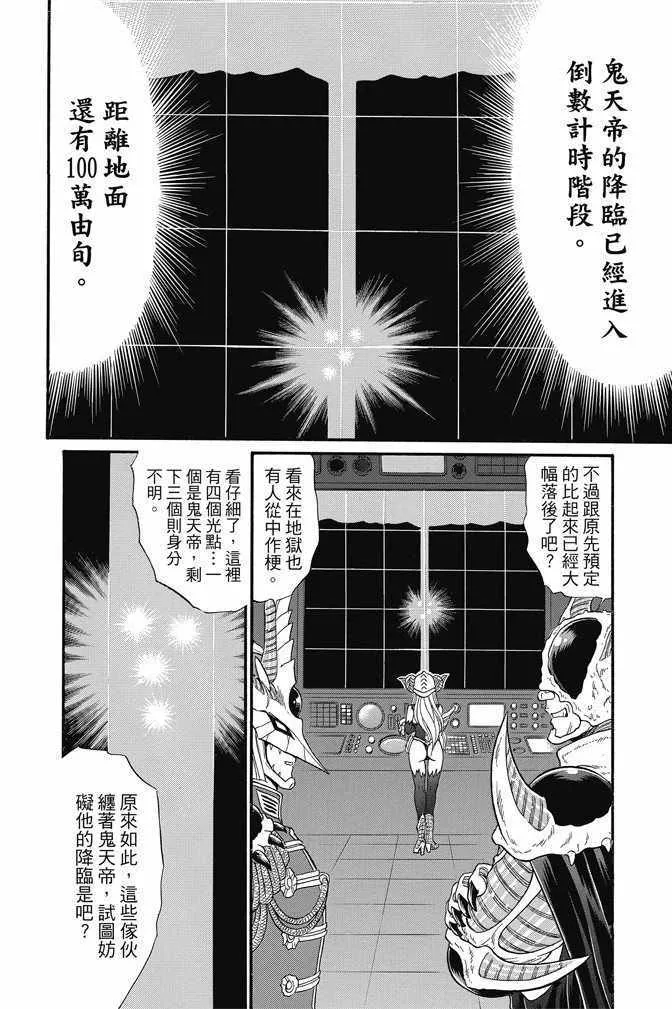 第15卷 第134页