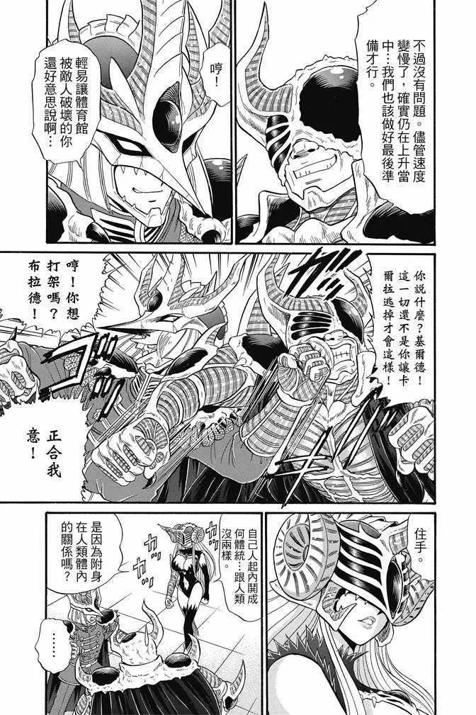 第15卷 第135页