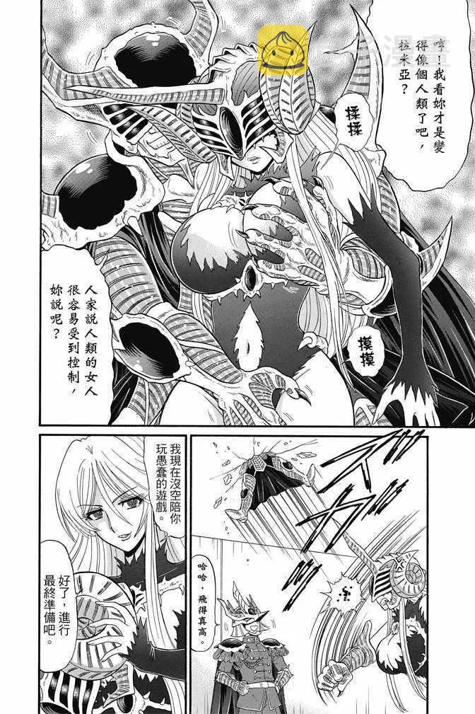 第15卷 第136页