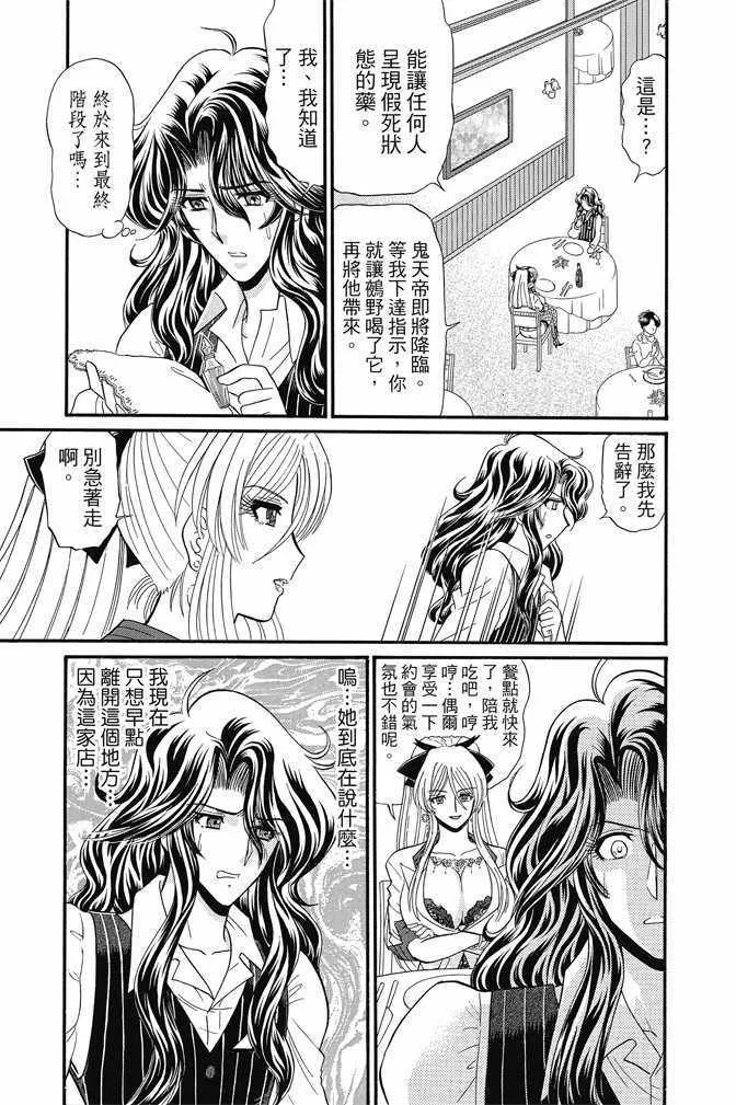 第15卷 第139页