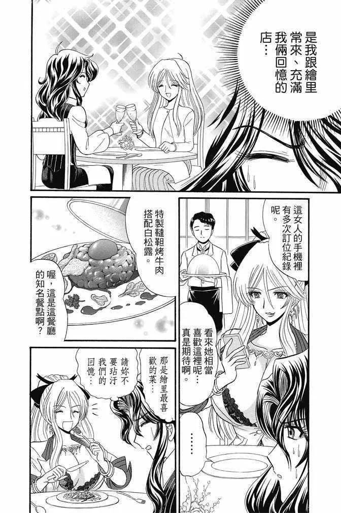 第15卷 第140页