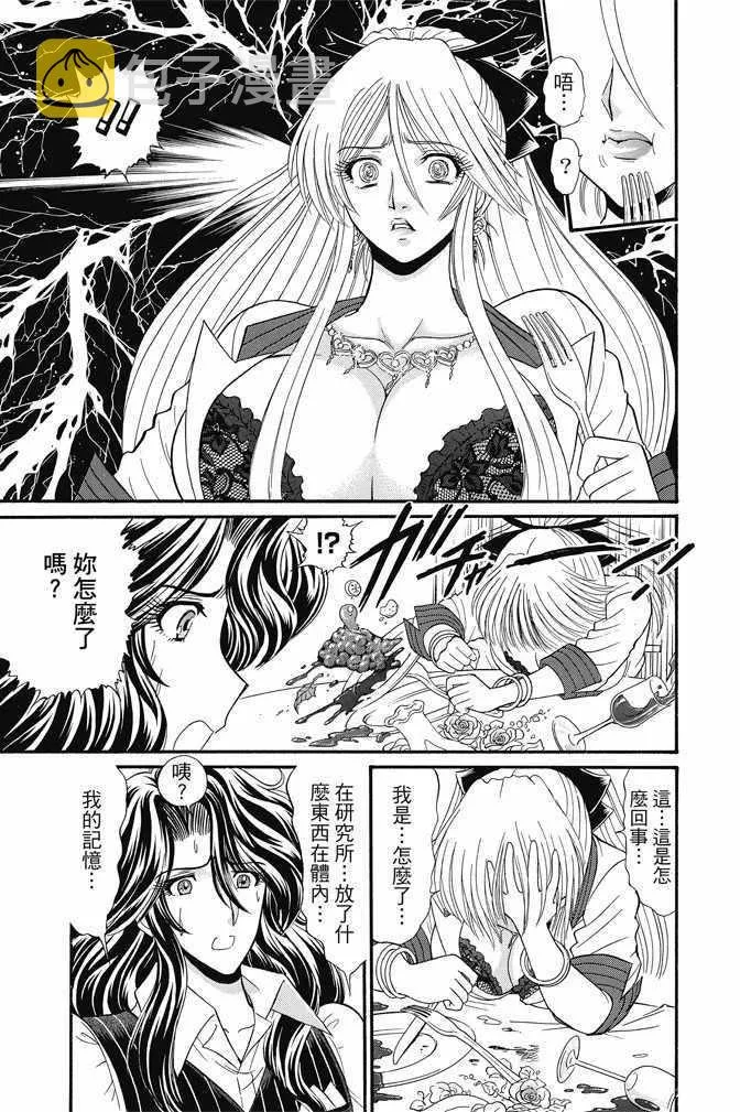第15卷 第141页