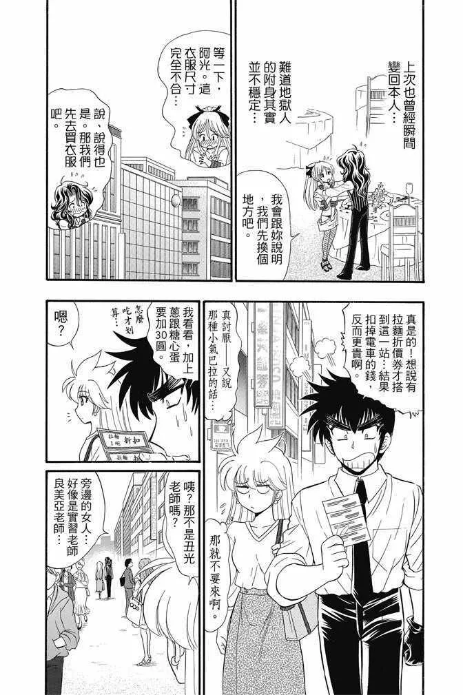 第15卷 第143页