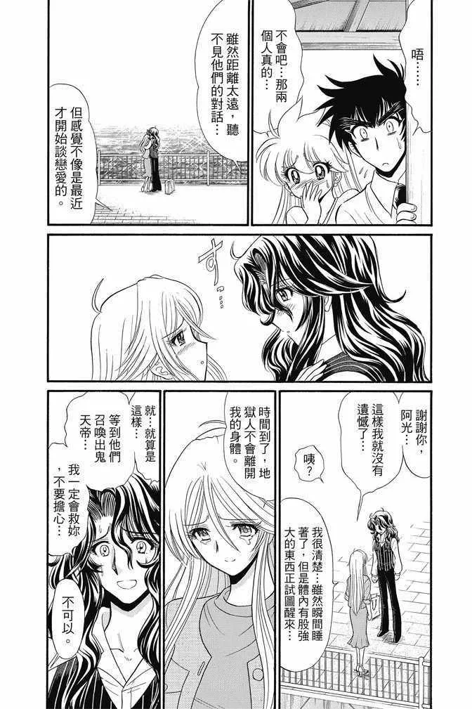 第15卷 第147页