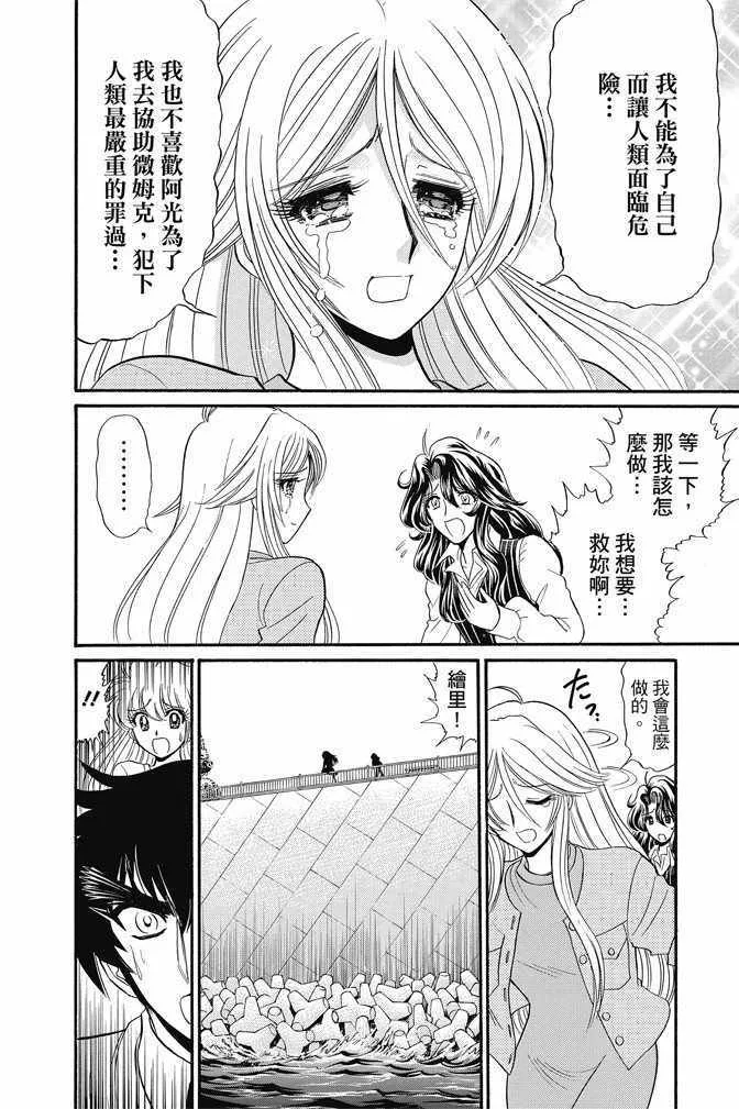 第15卷 第148页