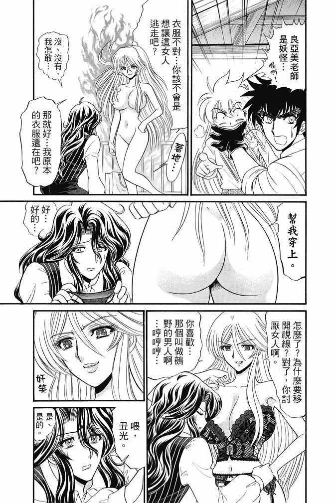 第15卷 第151页
