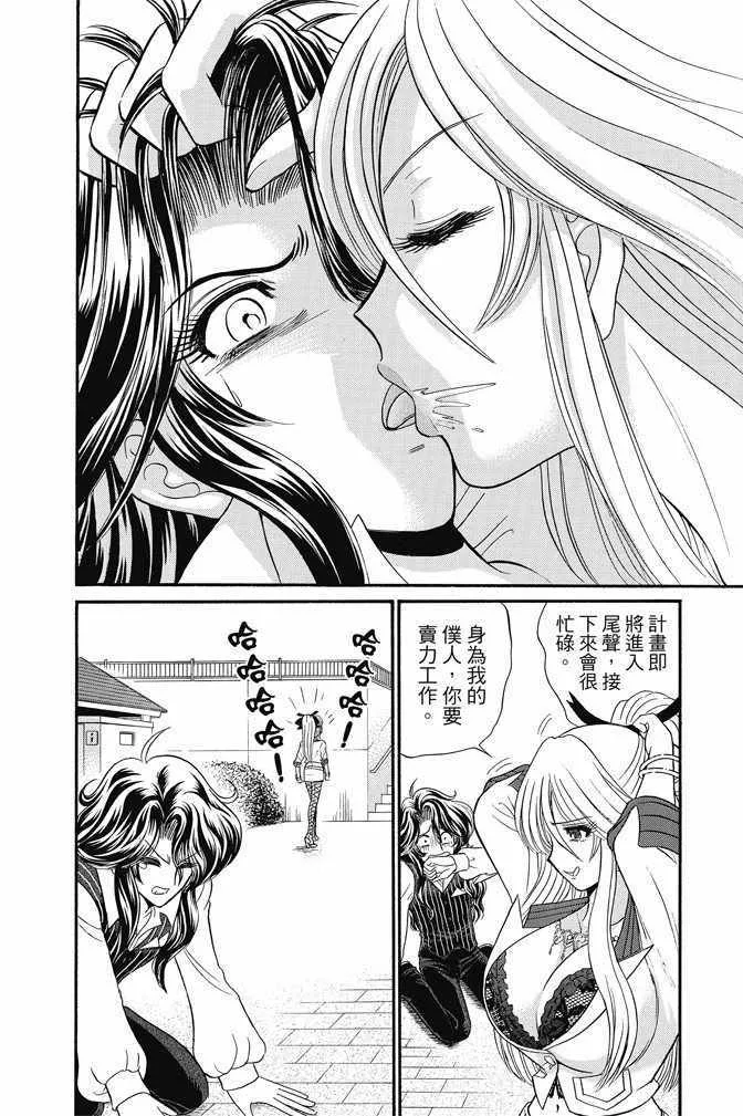 第15卷 第152页