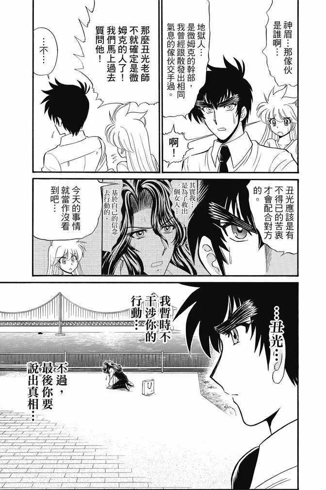 第15卷 第153页