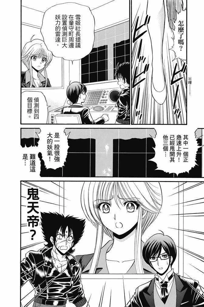 第15卷 第154页