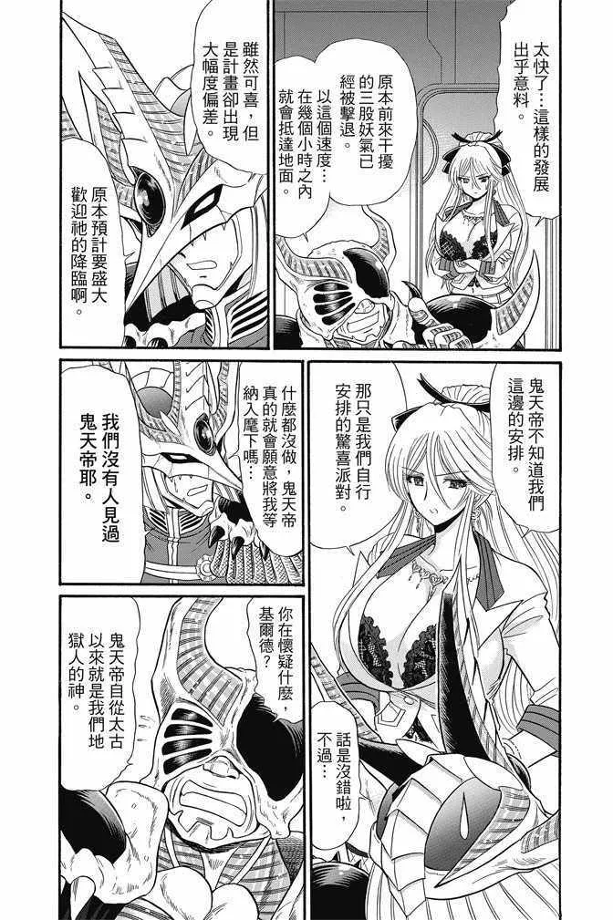 第15卷 第157页