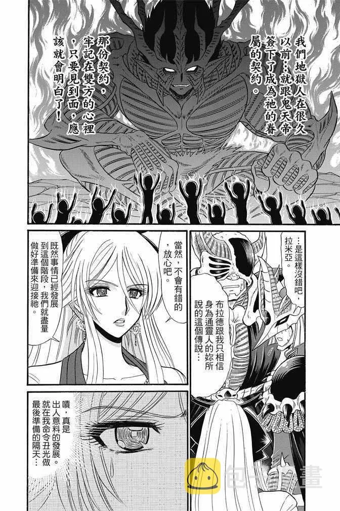 第15卷 第158页