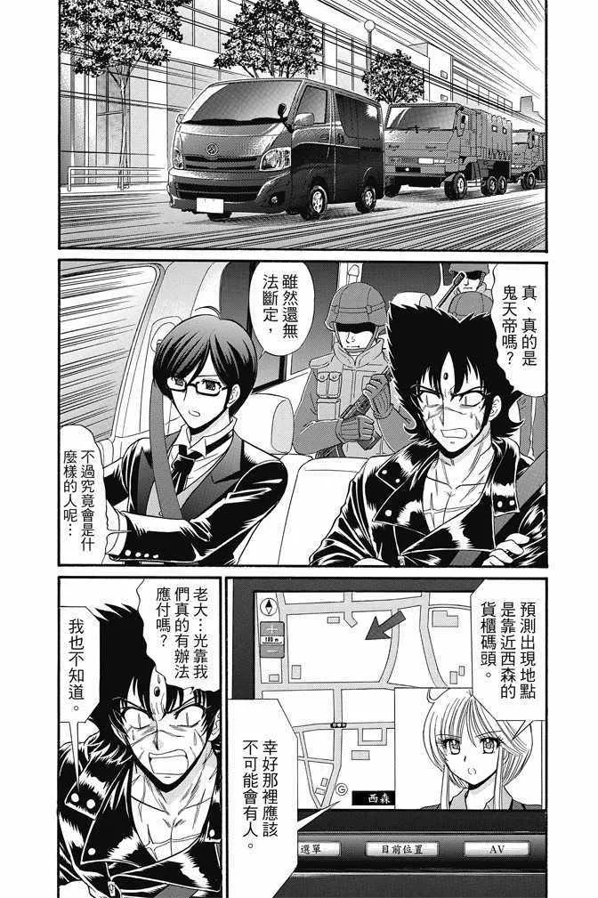 第15卷 第159页