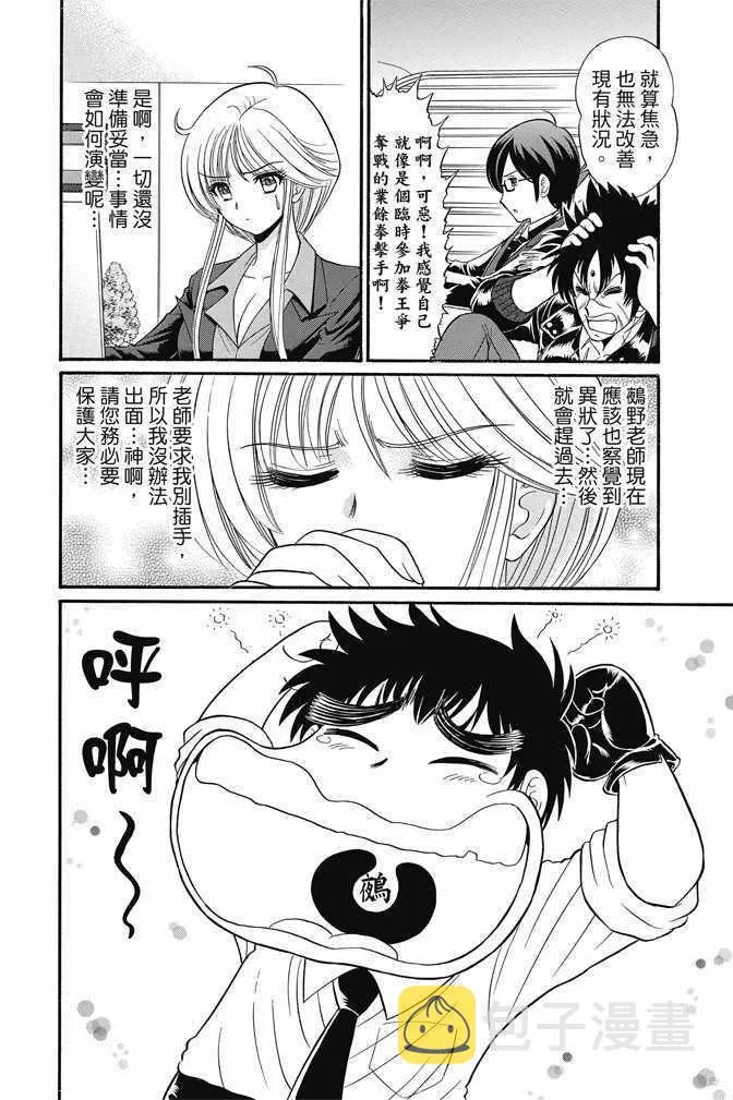 第15卷 第160页