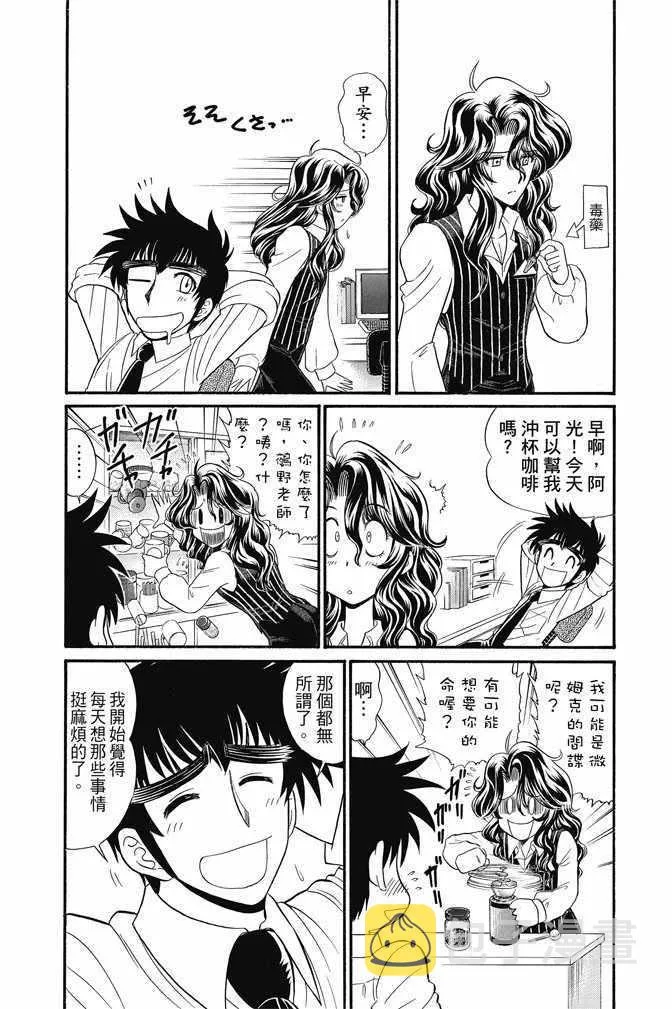 第15卷 第161页