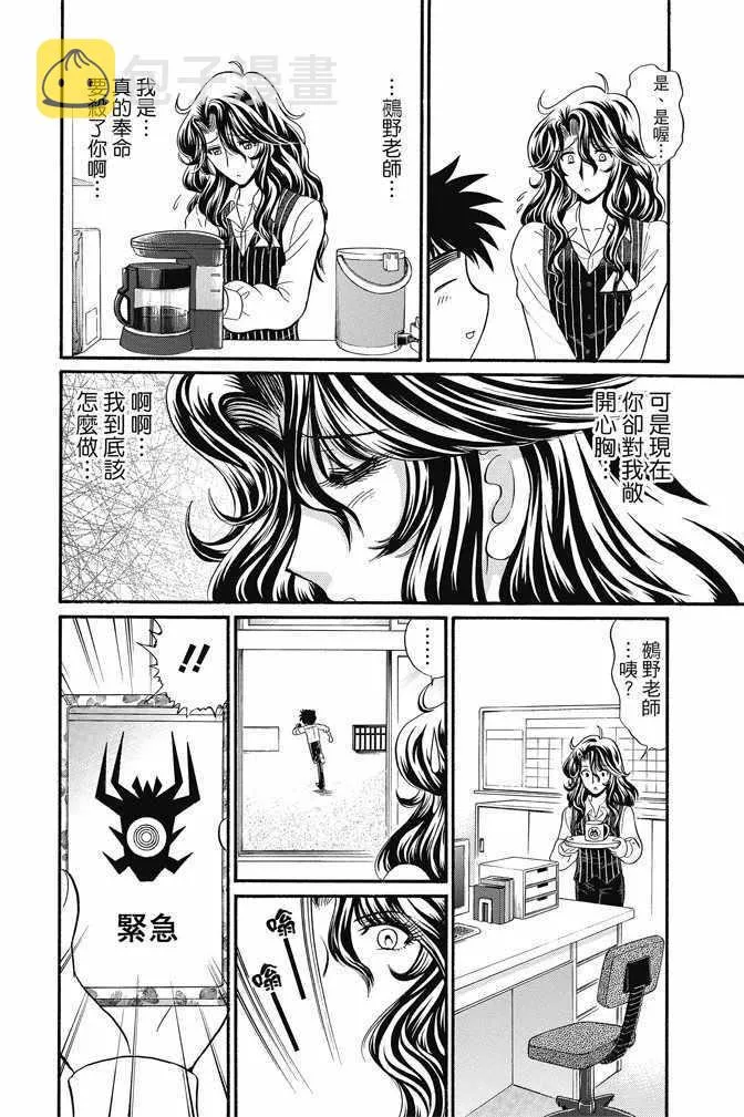 第15卷 第162页