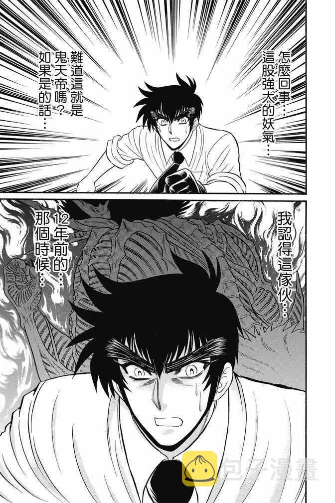 第15卷 第163页