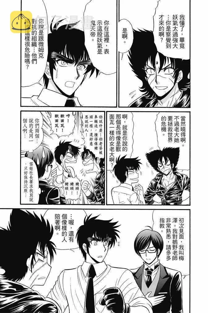 第15卷 第165页
