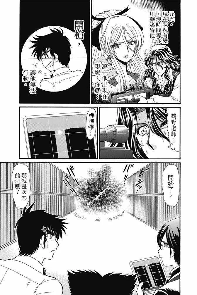 第15卷 第167页
