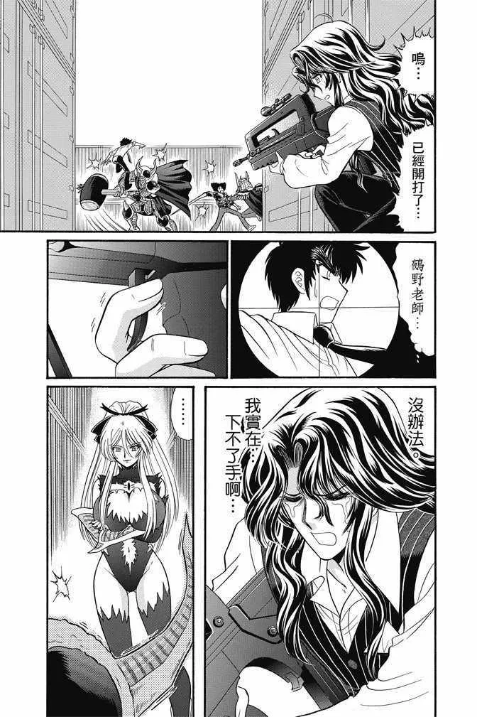 第15卷 第173页