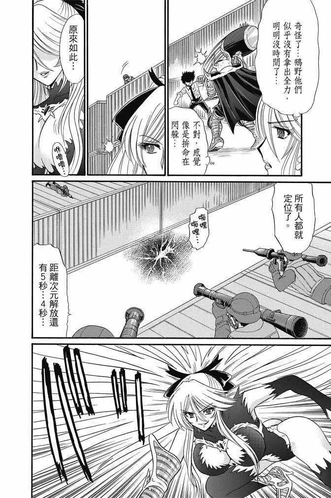 第15卷 第174页