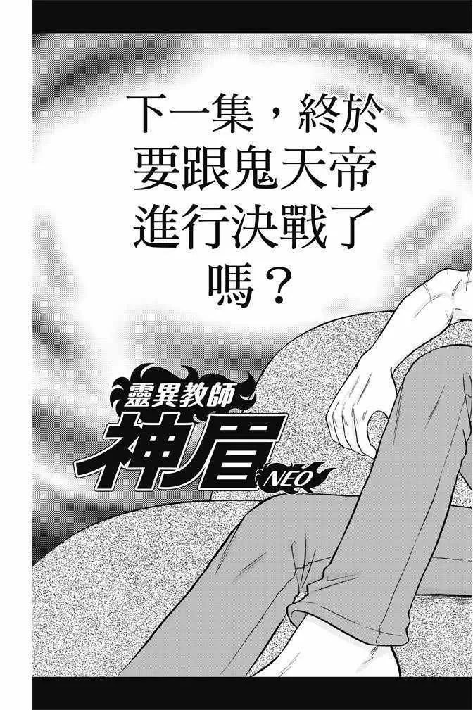 第15卷 第181页