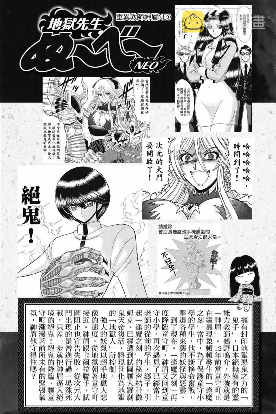 第16卷 第5页