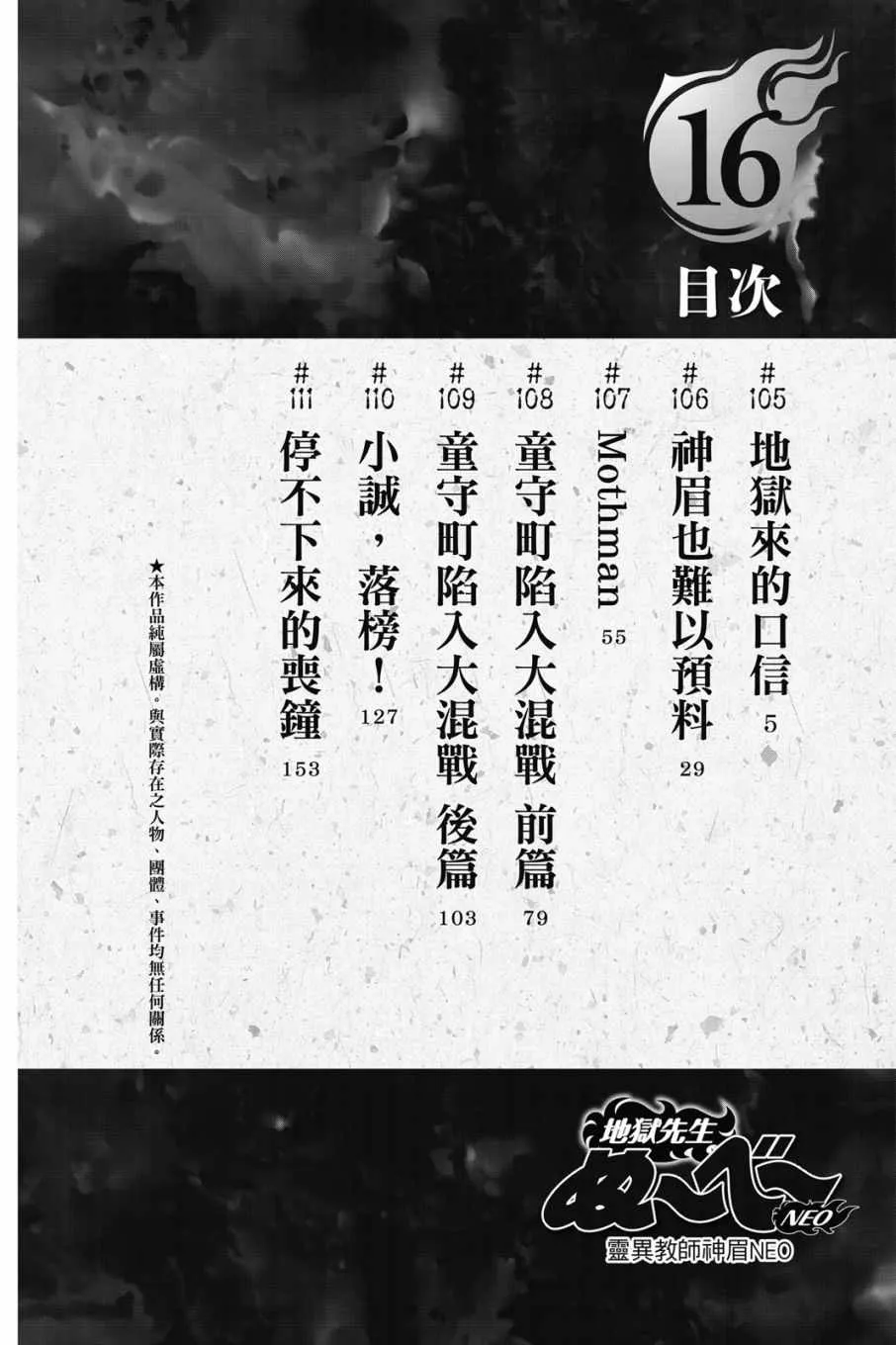 第16卷 第6页