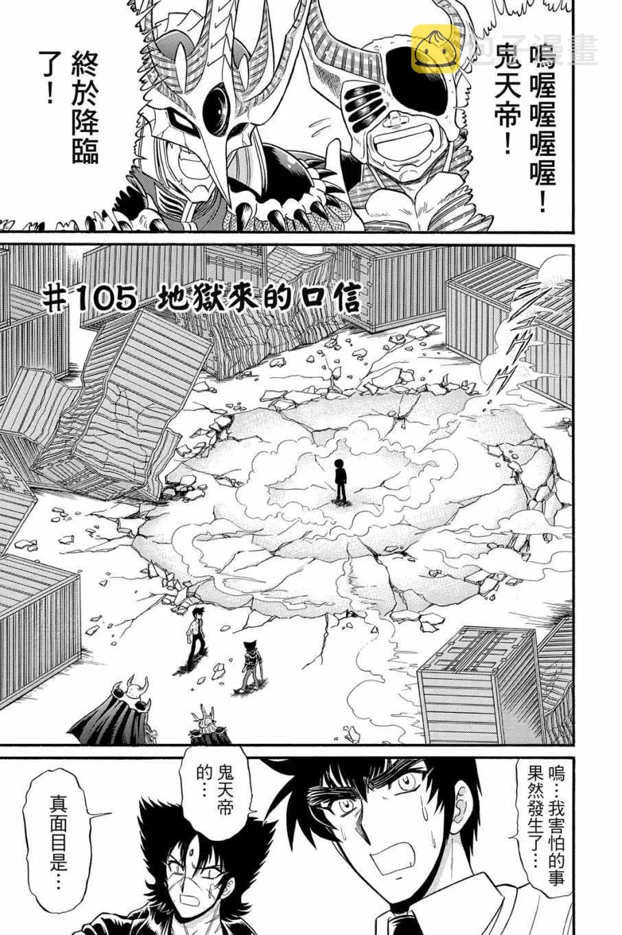 第16卷 第7页