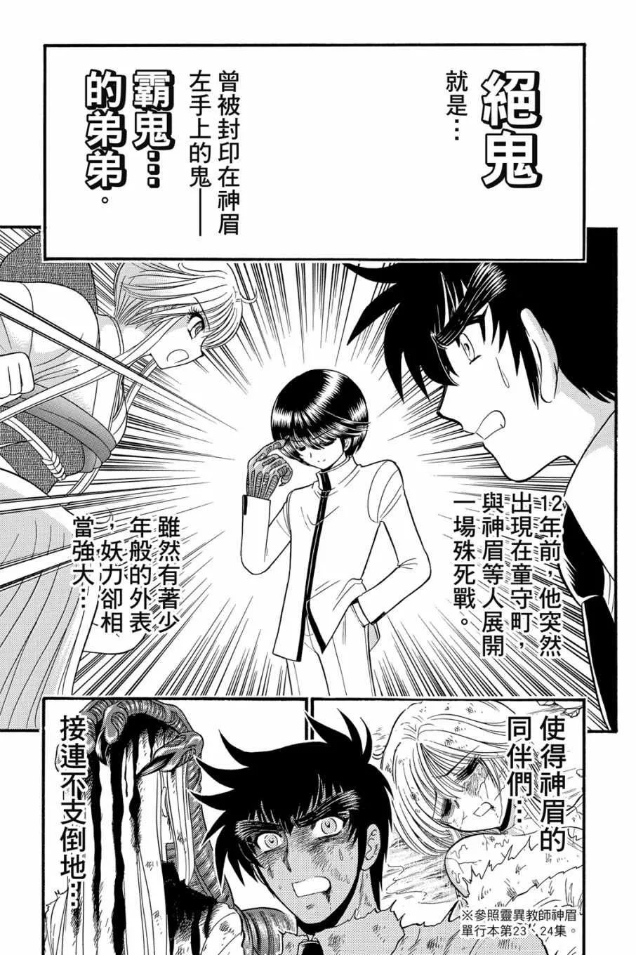 第16卷 第9页