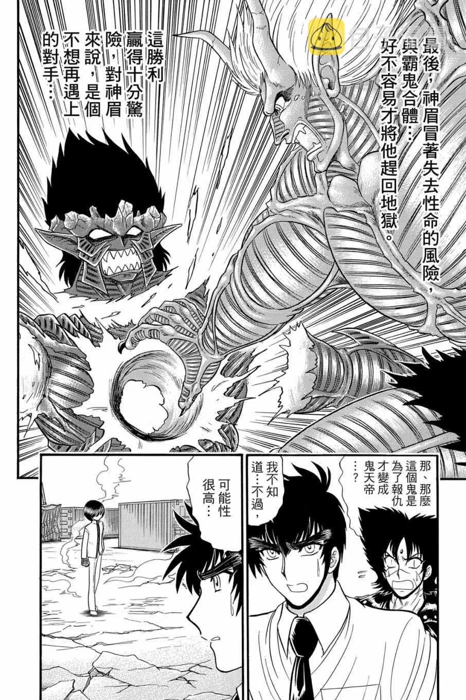 第16卷 第10页