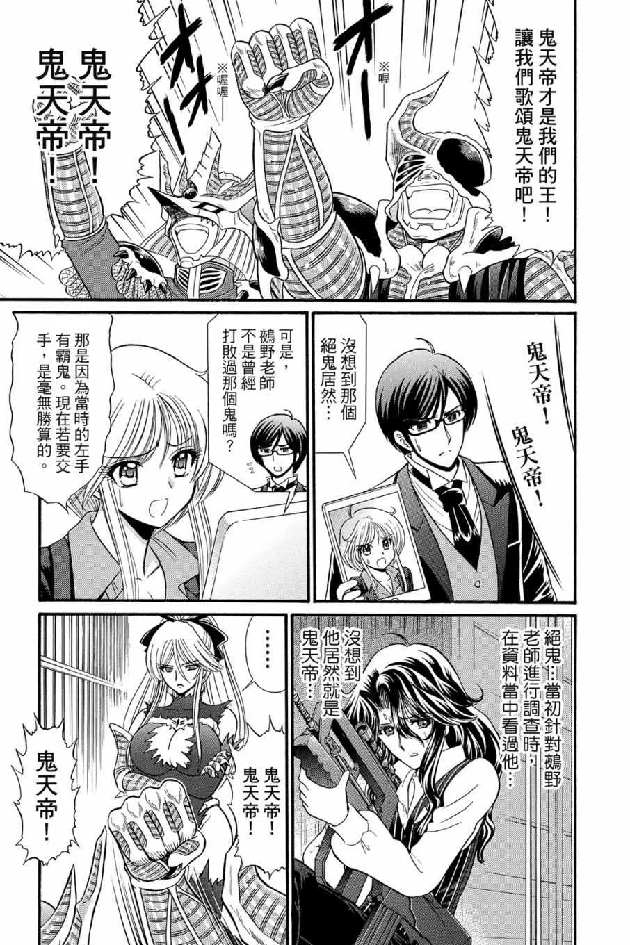 第16卷 第11页