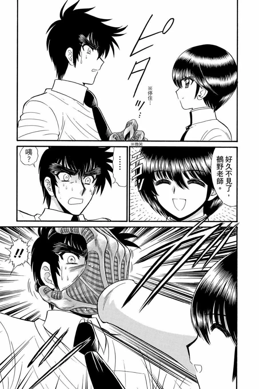 第16卷 第13页