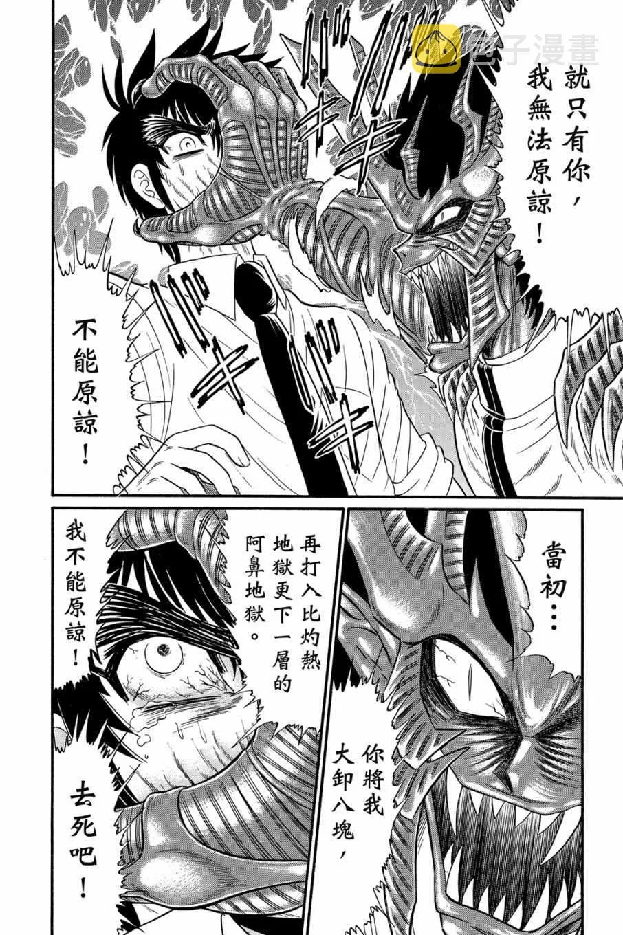 第16卷 第14页