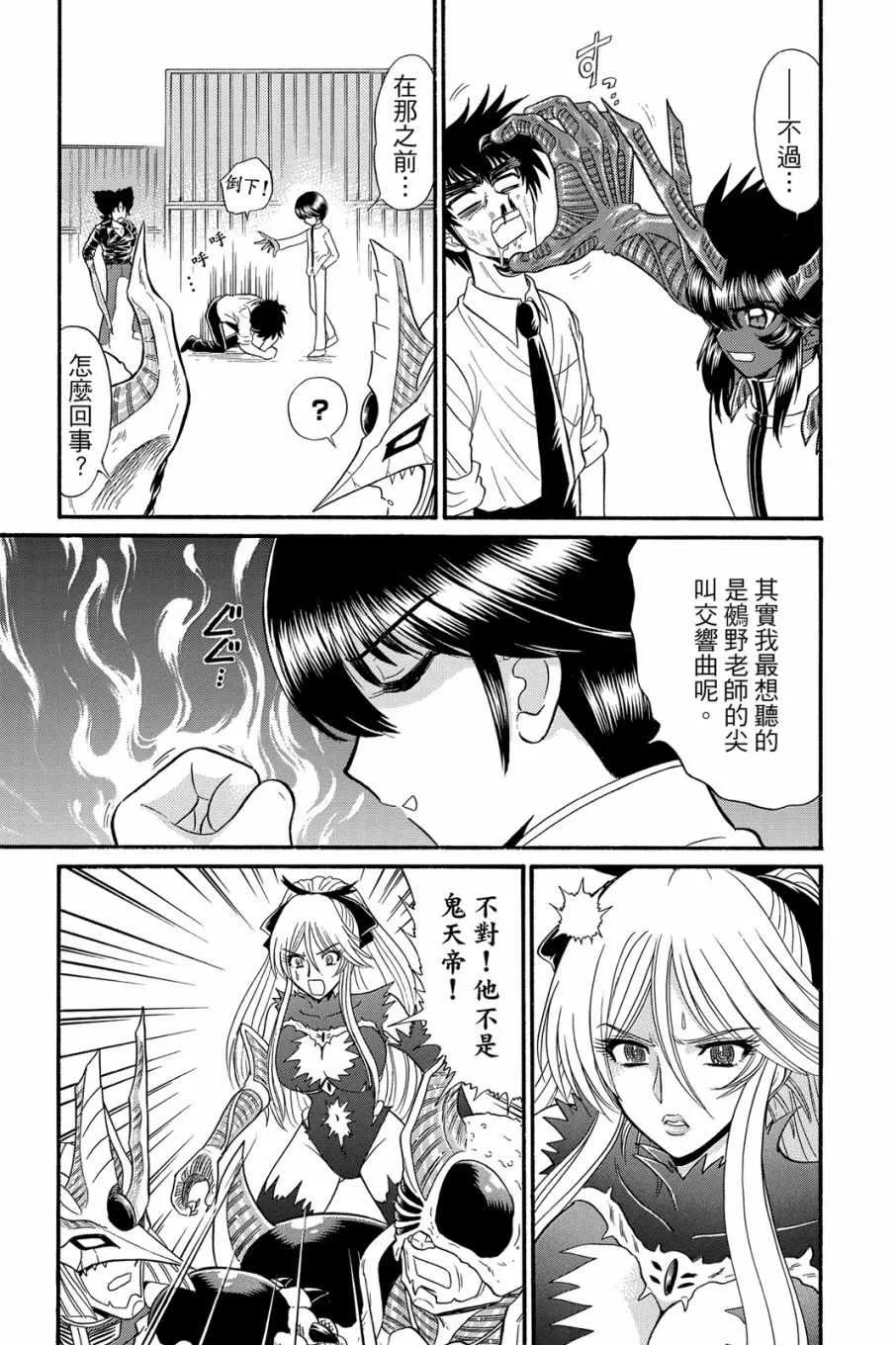 第16卷 第15页