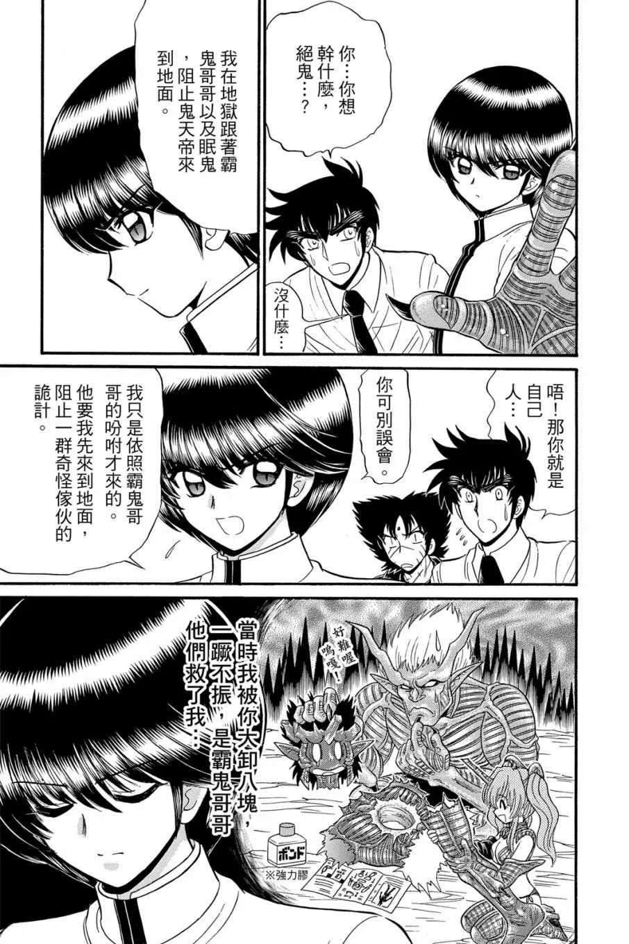 第16卷 第17页