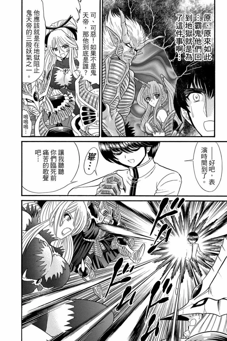 第16卷 第18页