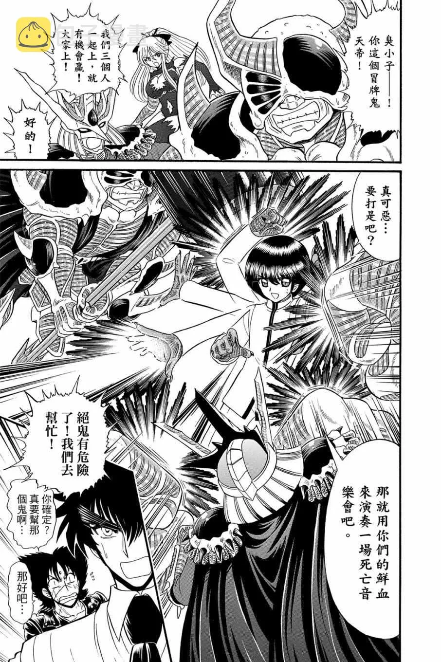 第16卷 第19页