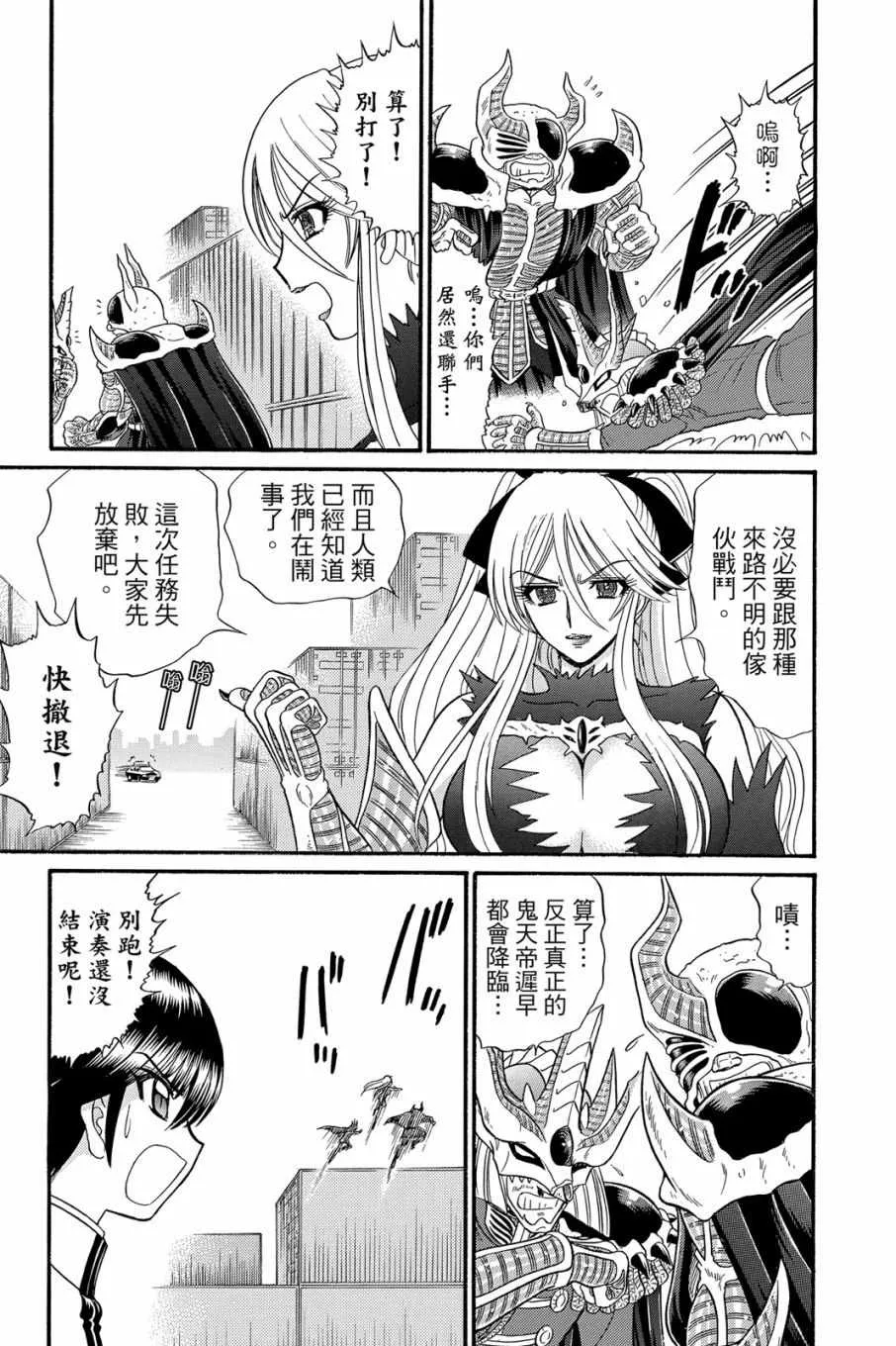 第16卷 第21页