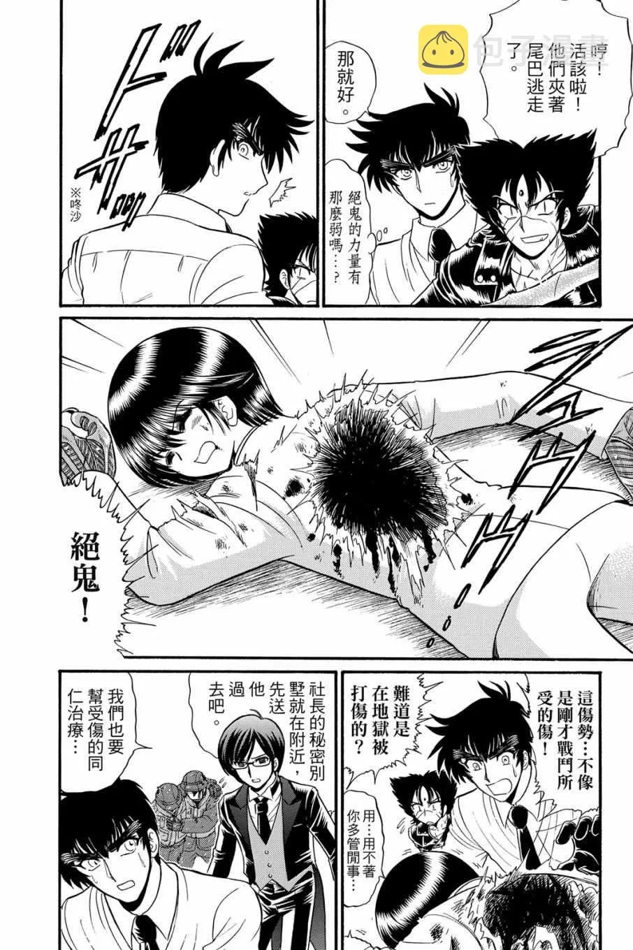 第16卷 第22页